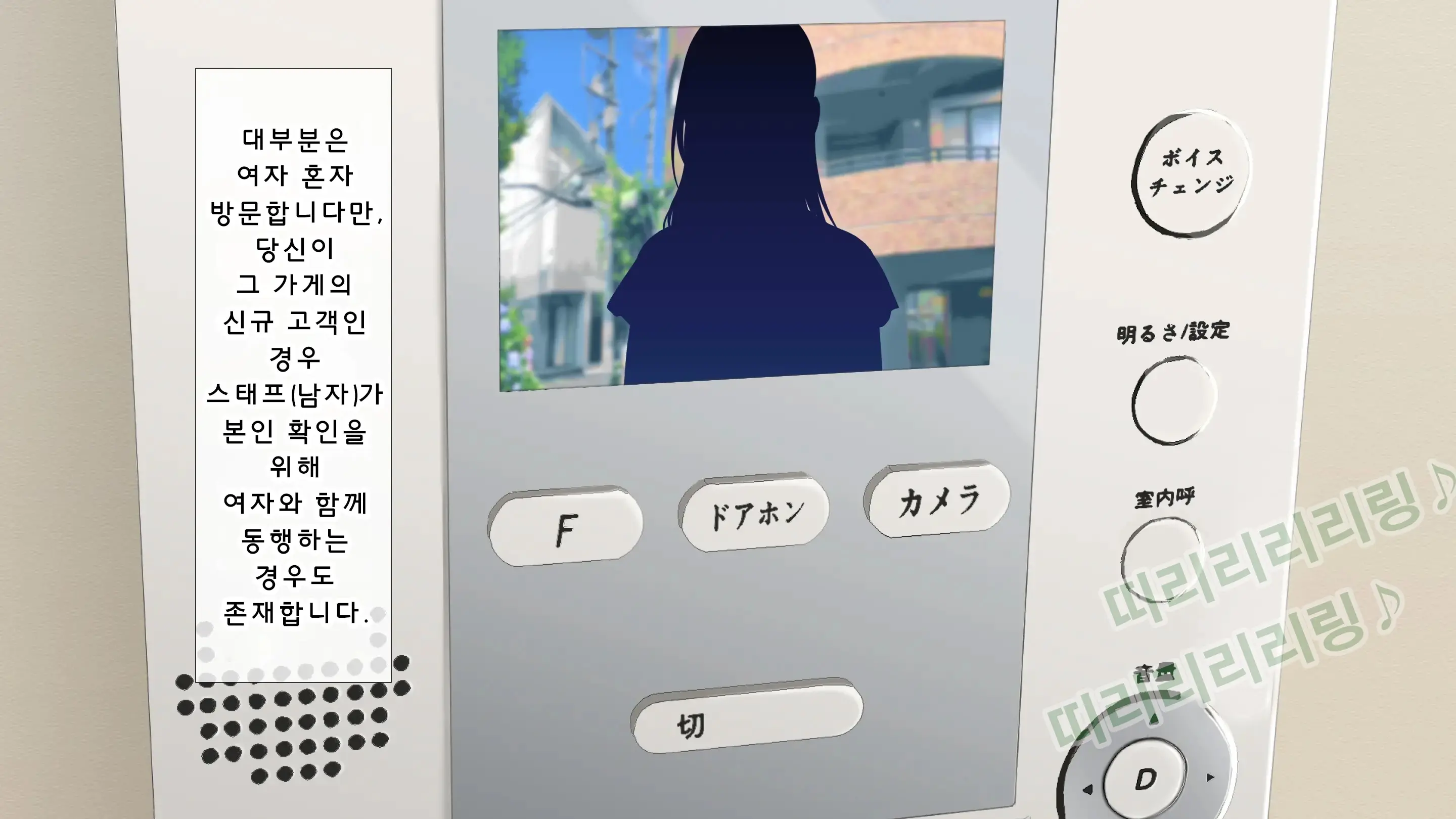 DeliHeal De Mitsuketa Do M Tenshi 2|델리헬에서 찾은 도M천사 2